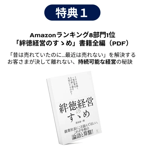 ラーニングエッジ MBSの口コミ・評判を徹底調査！マーケティングの本質が学べるセミナー