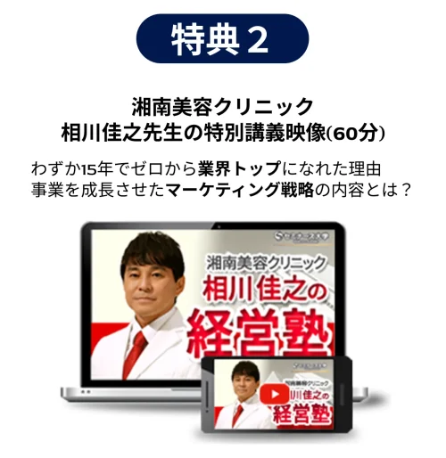 ラーニングエッジ MBSの口コミ・評判を徹底調査！マーケティングの本質が学べるセミナー